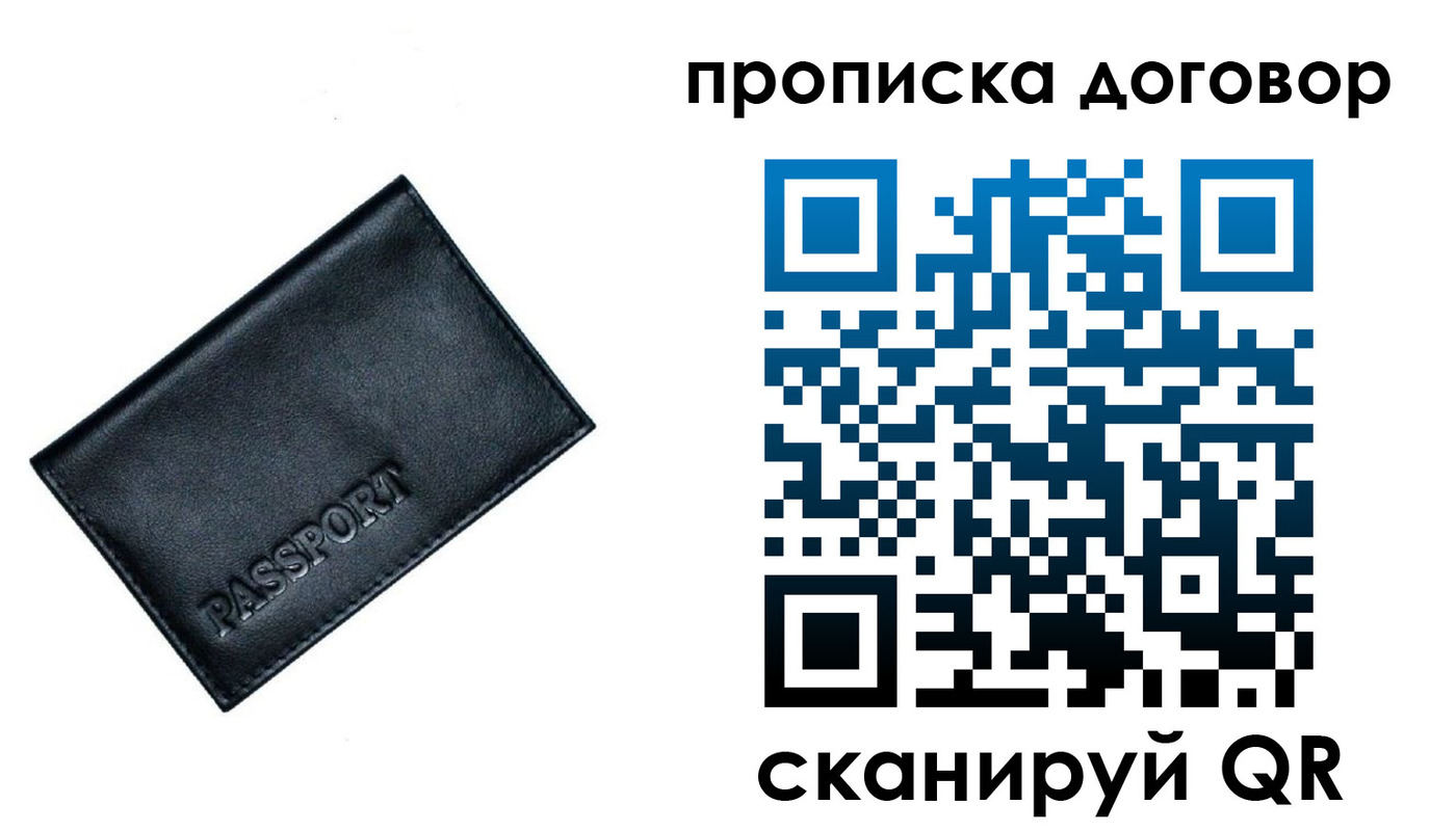 форма 3 в Тереке