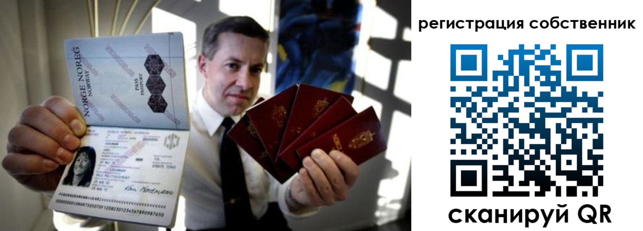 прописка поиск в Тереке