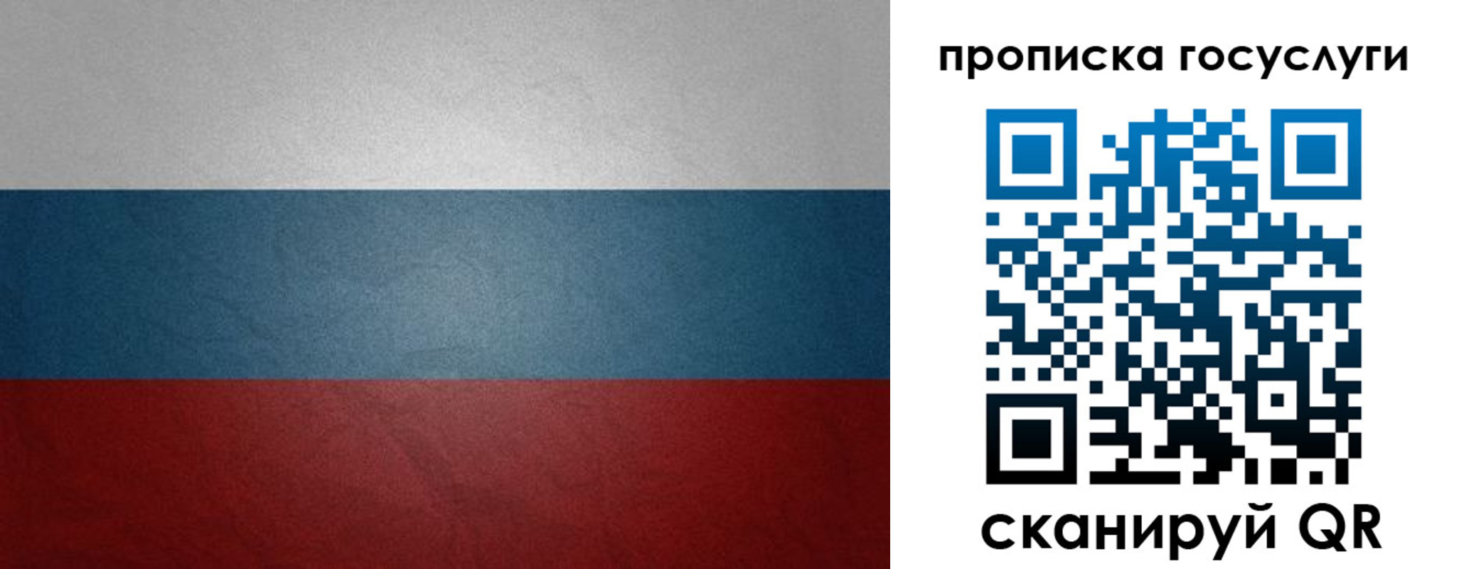 регистрация для школы в Тереке