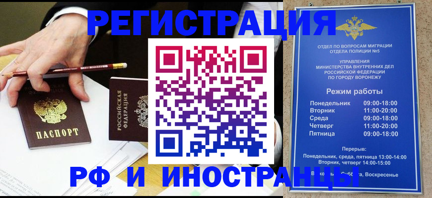 пропишу в квартире в Тереке